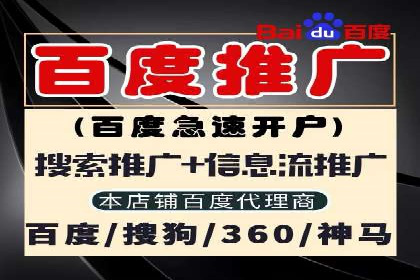 百度竞价广告在旅游行业中的赚钱之道——案例分享
